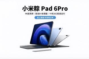 雷竞技app登录截图0